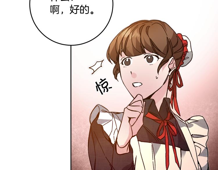 第31话 特别的礼物65
