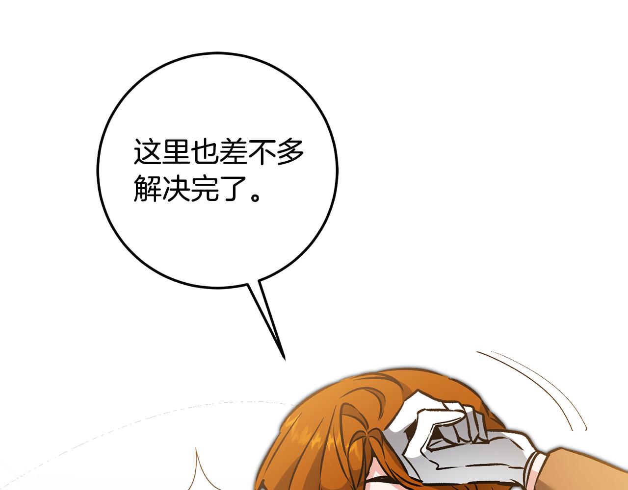第82话 查清真相74