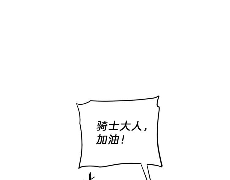 第21话 同事而已170