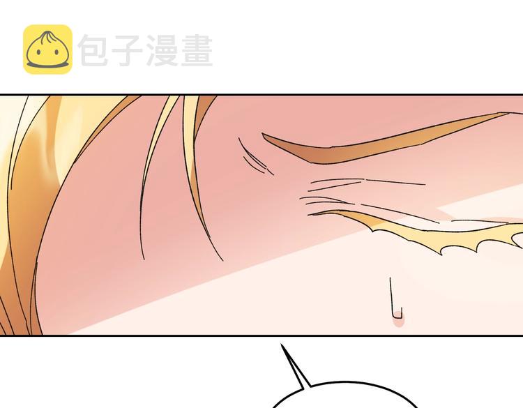 第18话 你是怕了吗？39