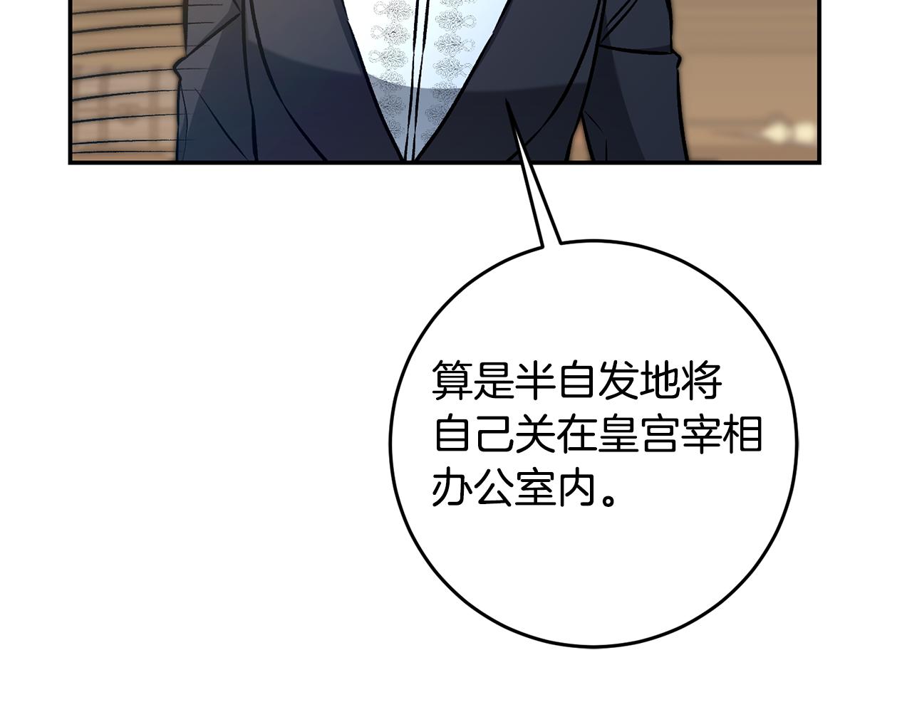 第89话 暗斗76
