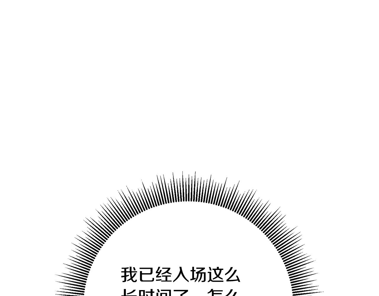 第51话 新年舞会54