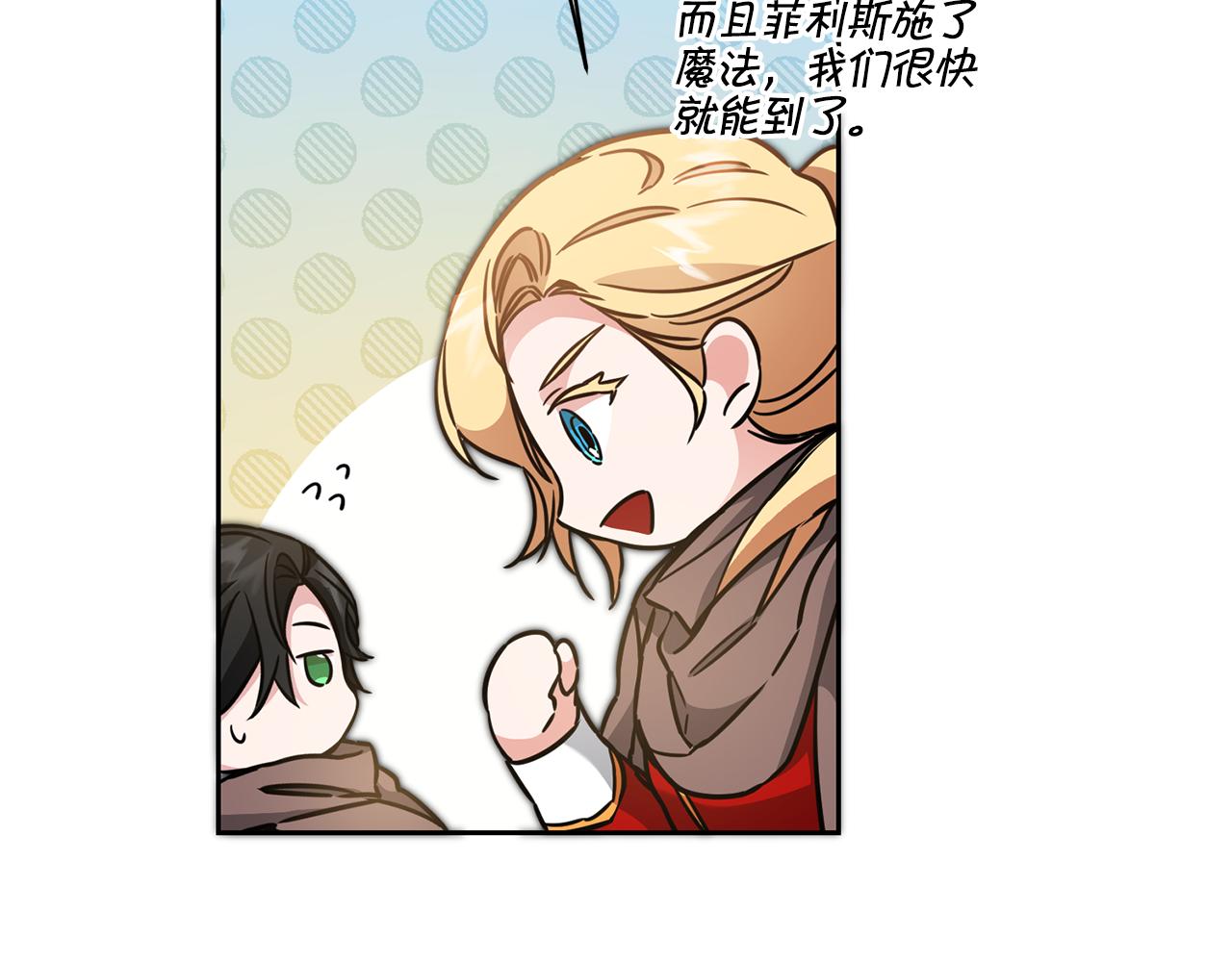 第57话 出逃的百姓57