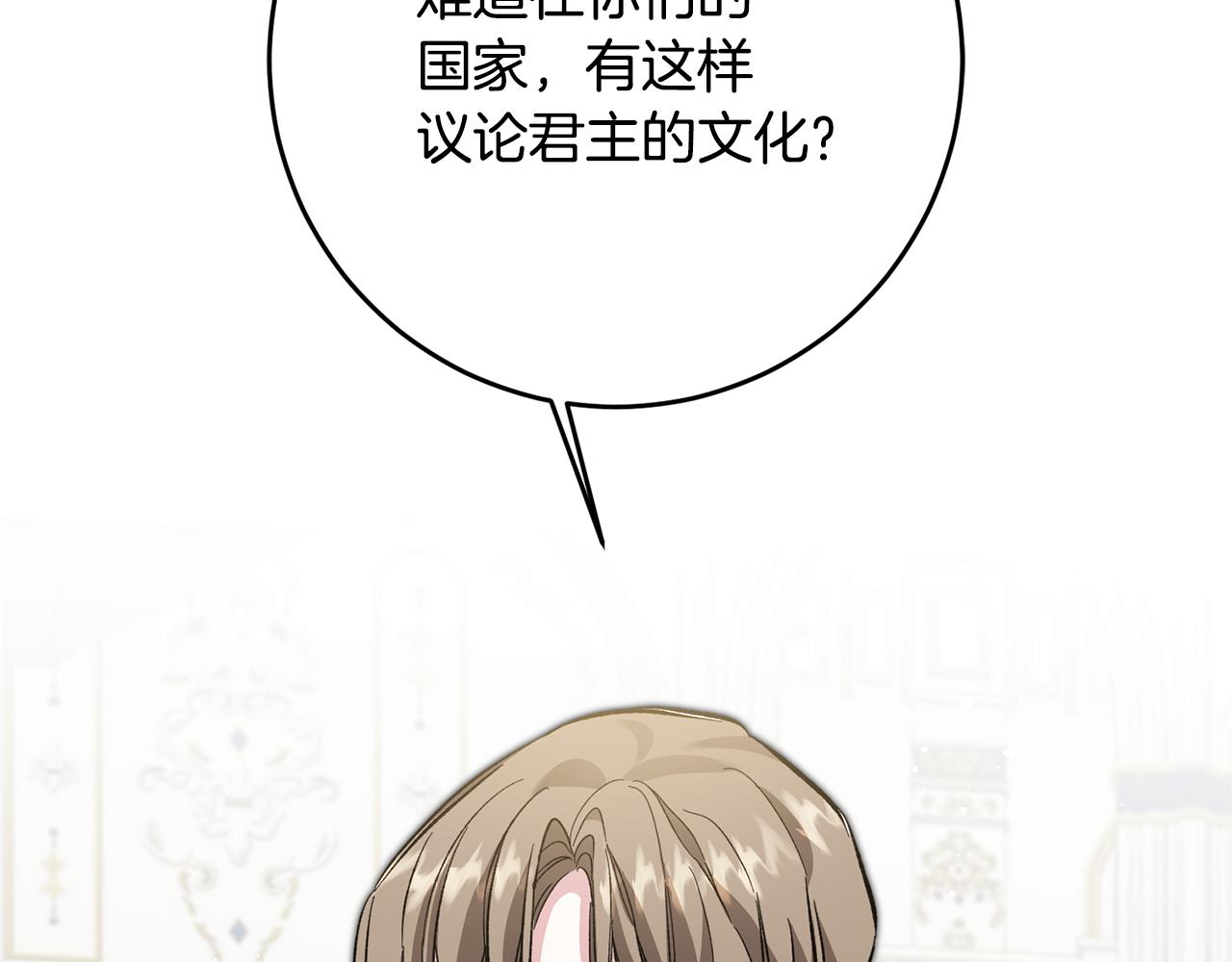 第52话 蹊跷的火灾27