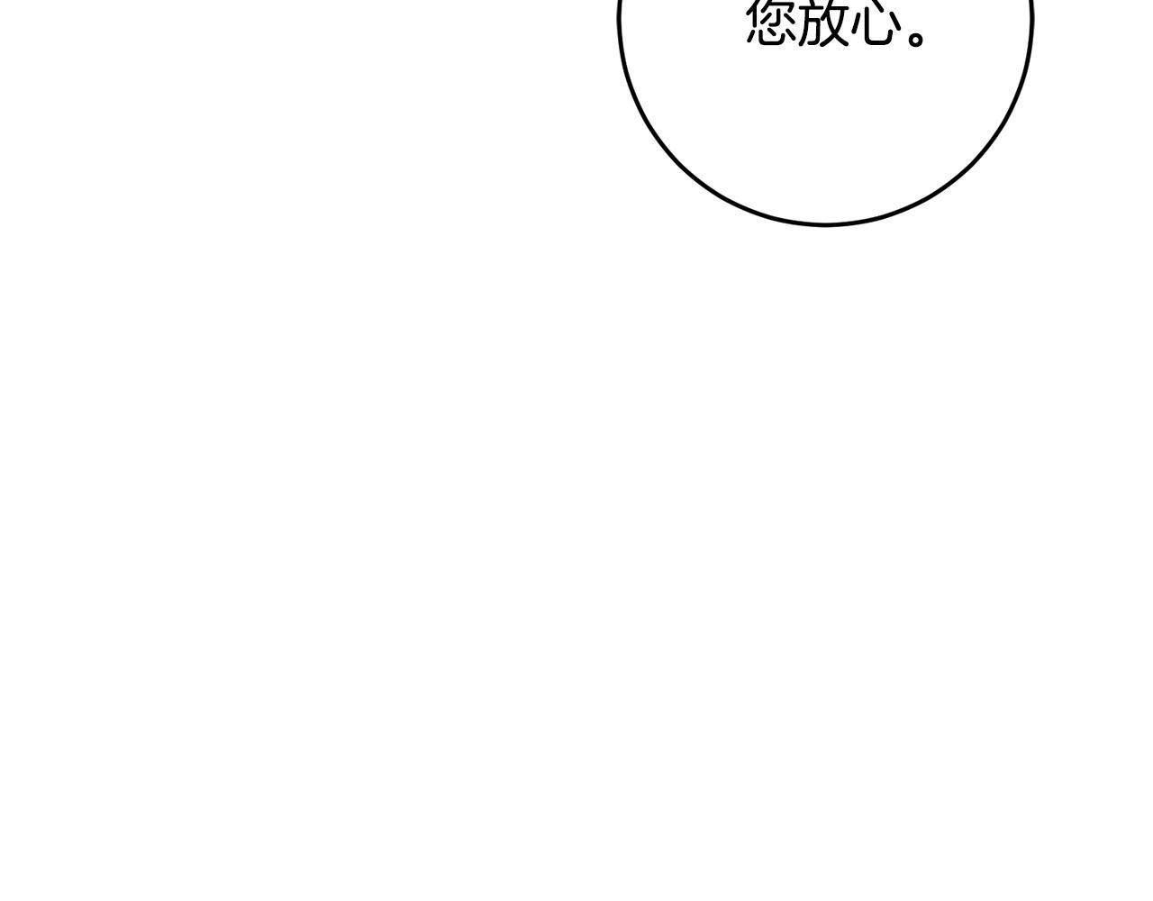 第49话 做我的男伴133