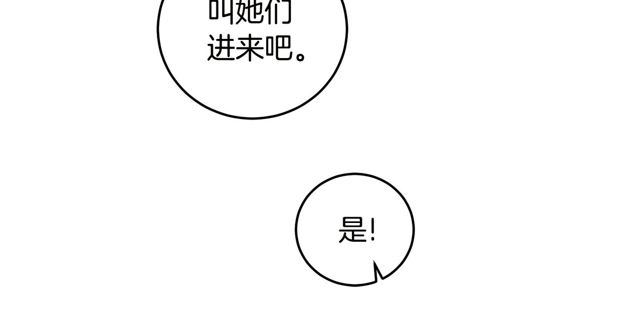 第64话 真正的恶人132