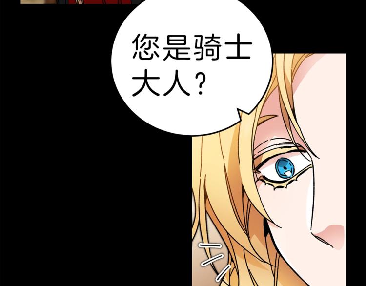 第22话 救人要紧25