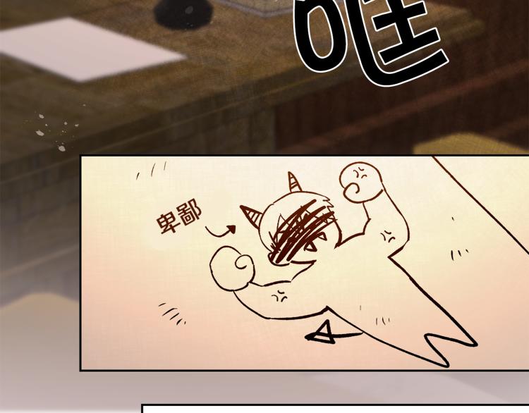 第33话 月夜散步69