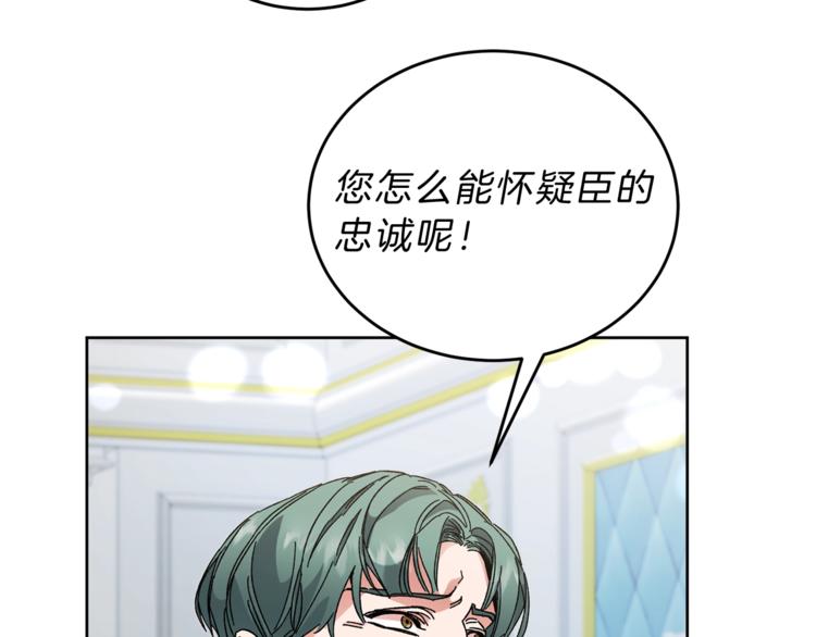 第7话 来挑战我啊！105