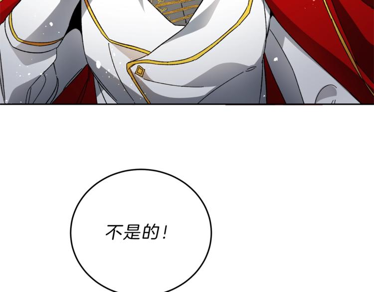 第7话 来挑战我啊！104