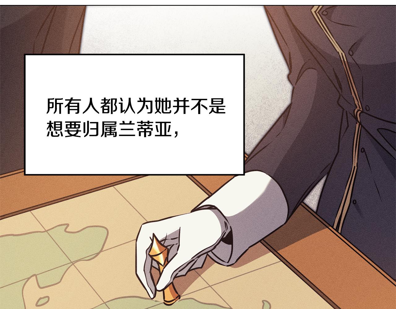 第71话 贵人相助51