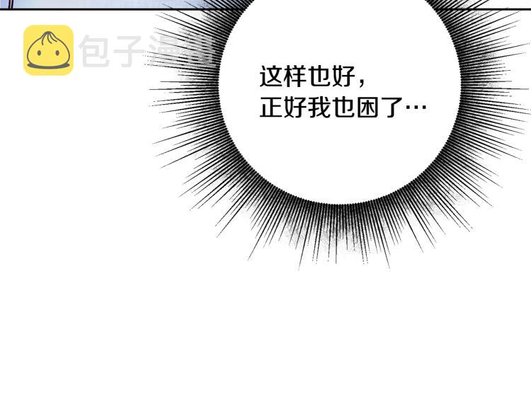 第34话 女帝的“疯羊”66