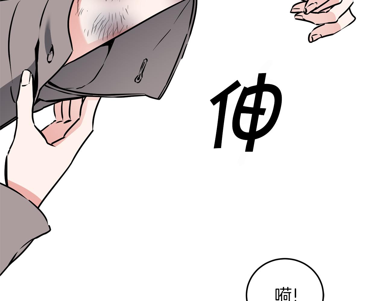 第66话  揭穿假面39