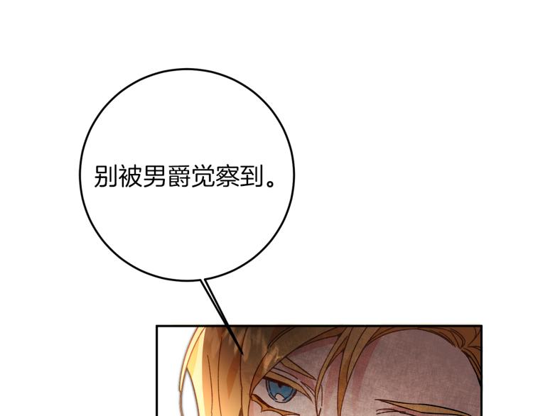 第28话 腐败的气息131