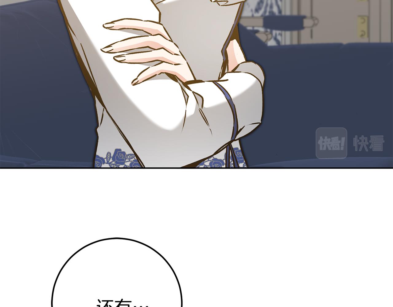 第75话 预见未来87