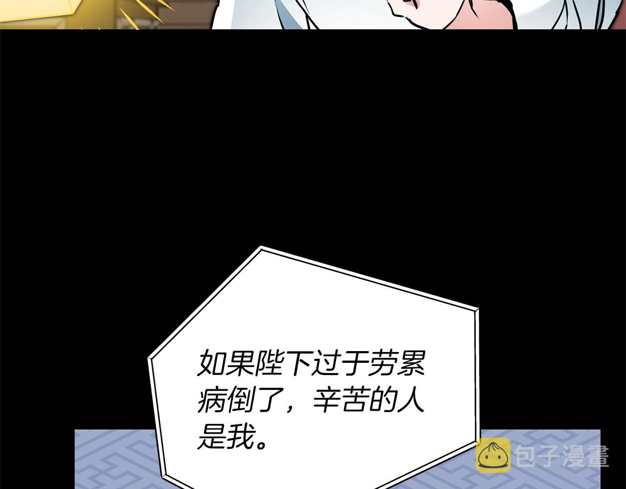 第66话  揭穿假面139