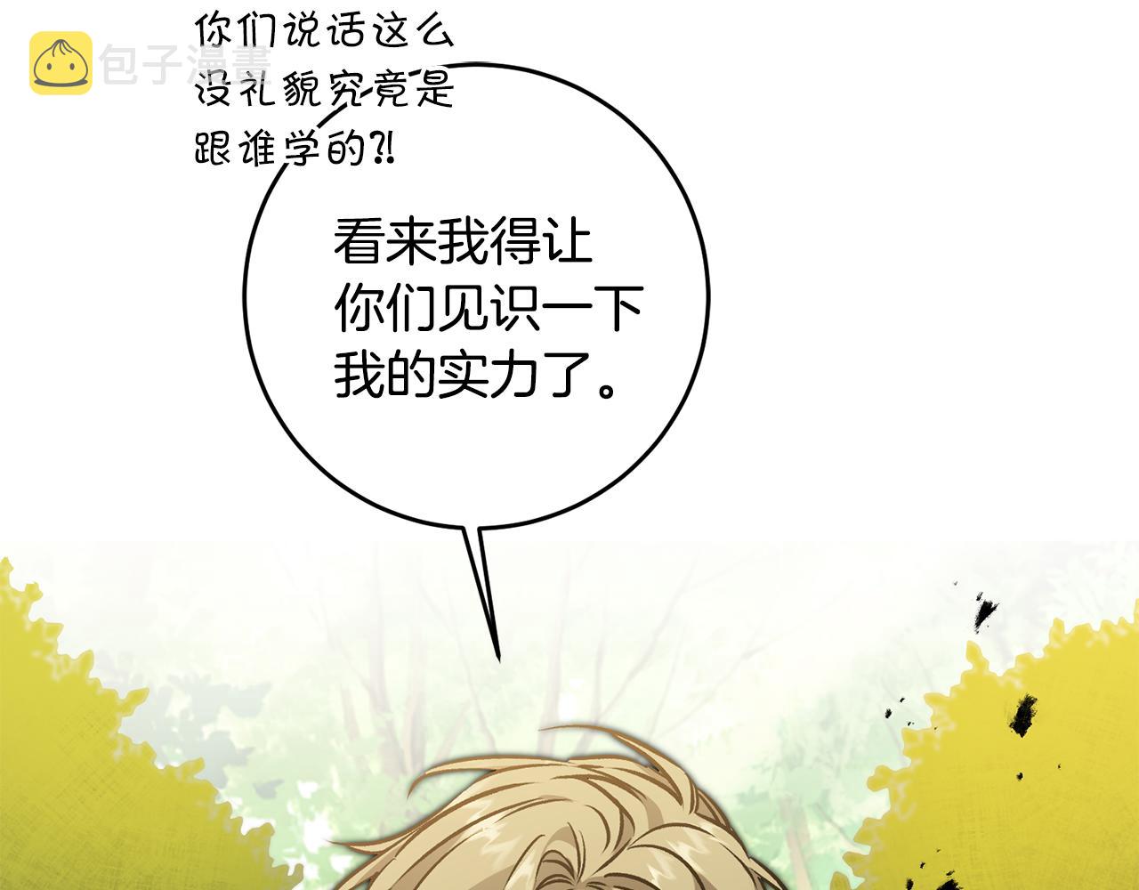 第76话 旧敌再次对决135