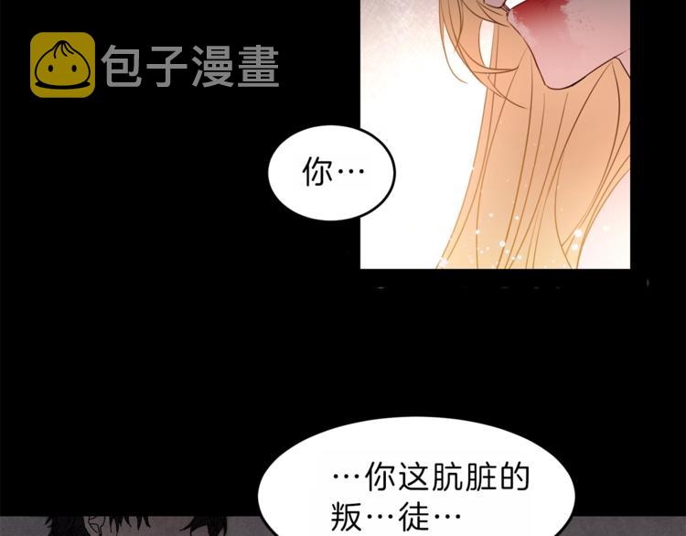第1话 暴君的魅力147