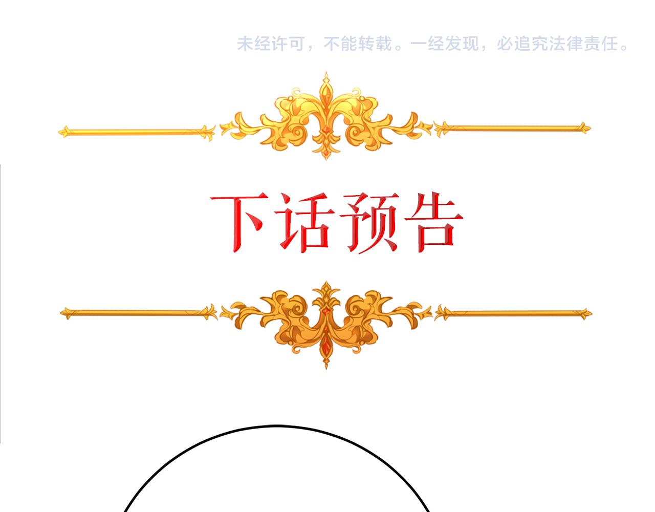 第51话 新年舞会270
