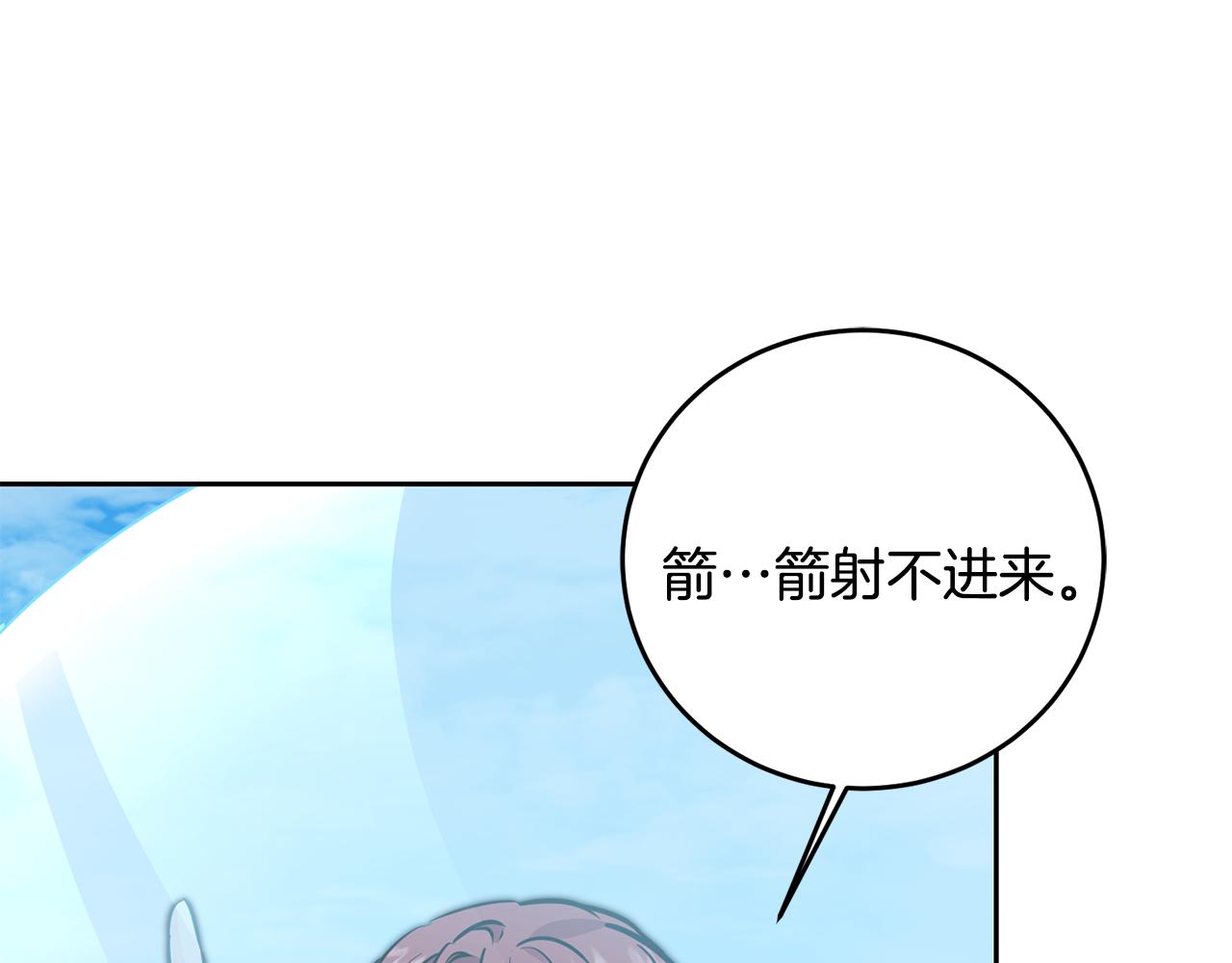 第61话 兵临城下164
