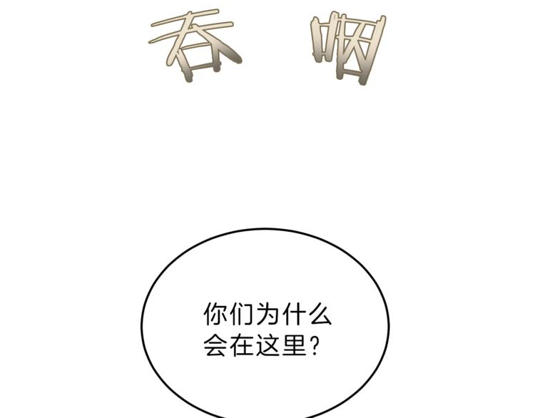 第3话 小奶狗魔法师89