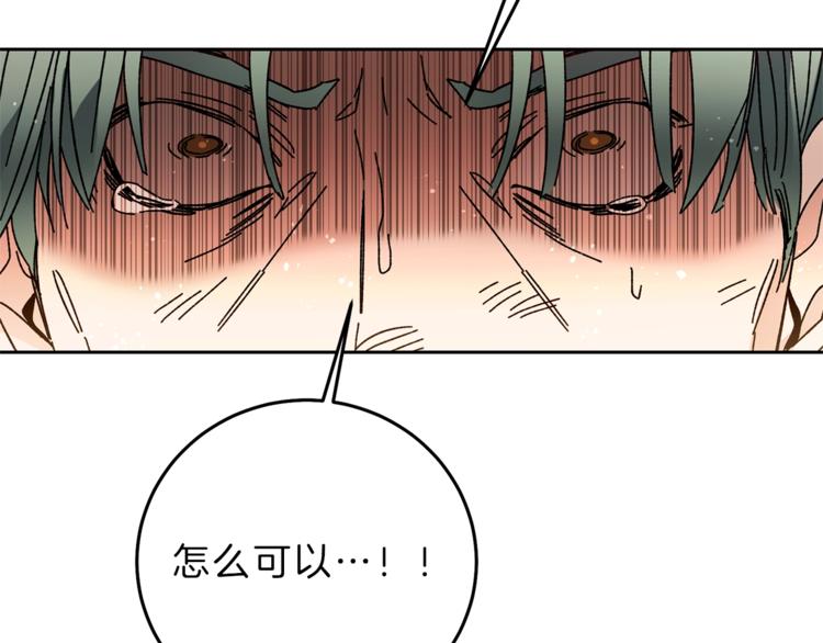 第16话 第一次见血186