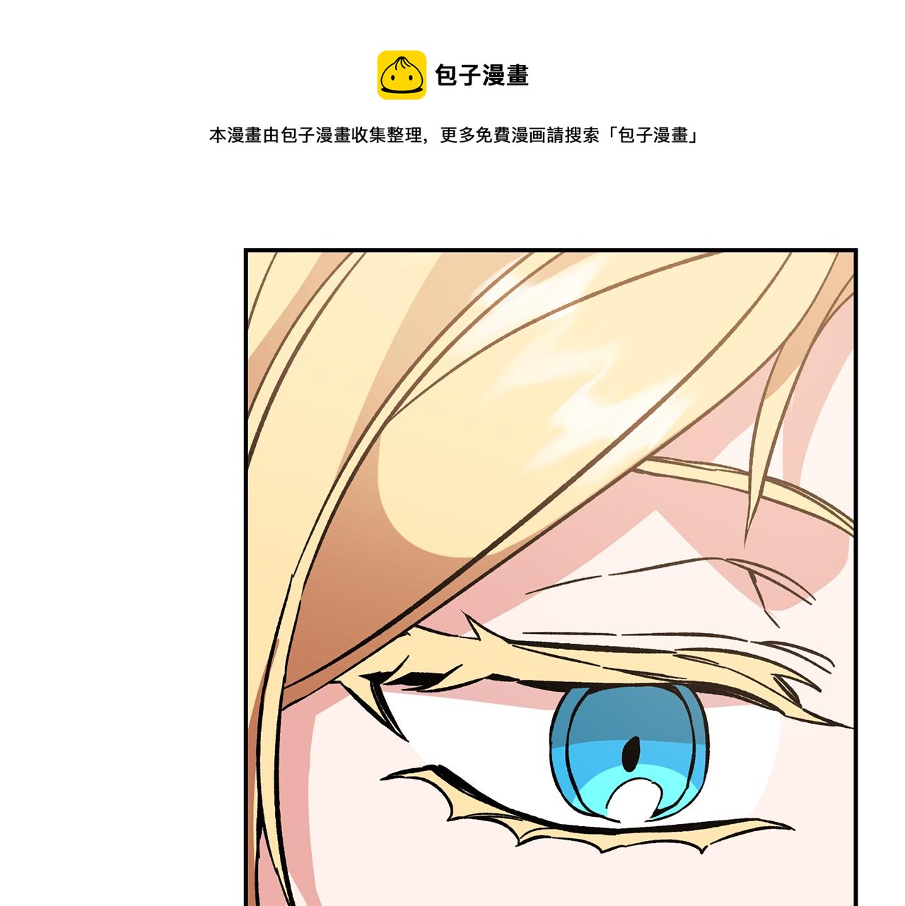 第54话 试探72