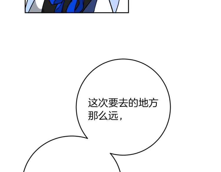 第27话  三个人的旅途29