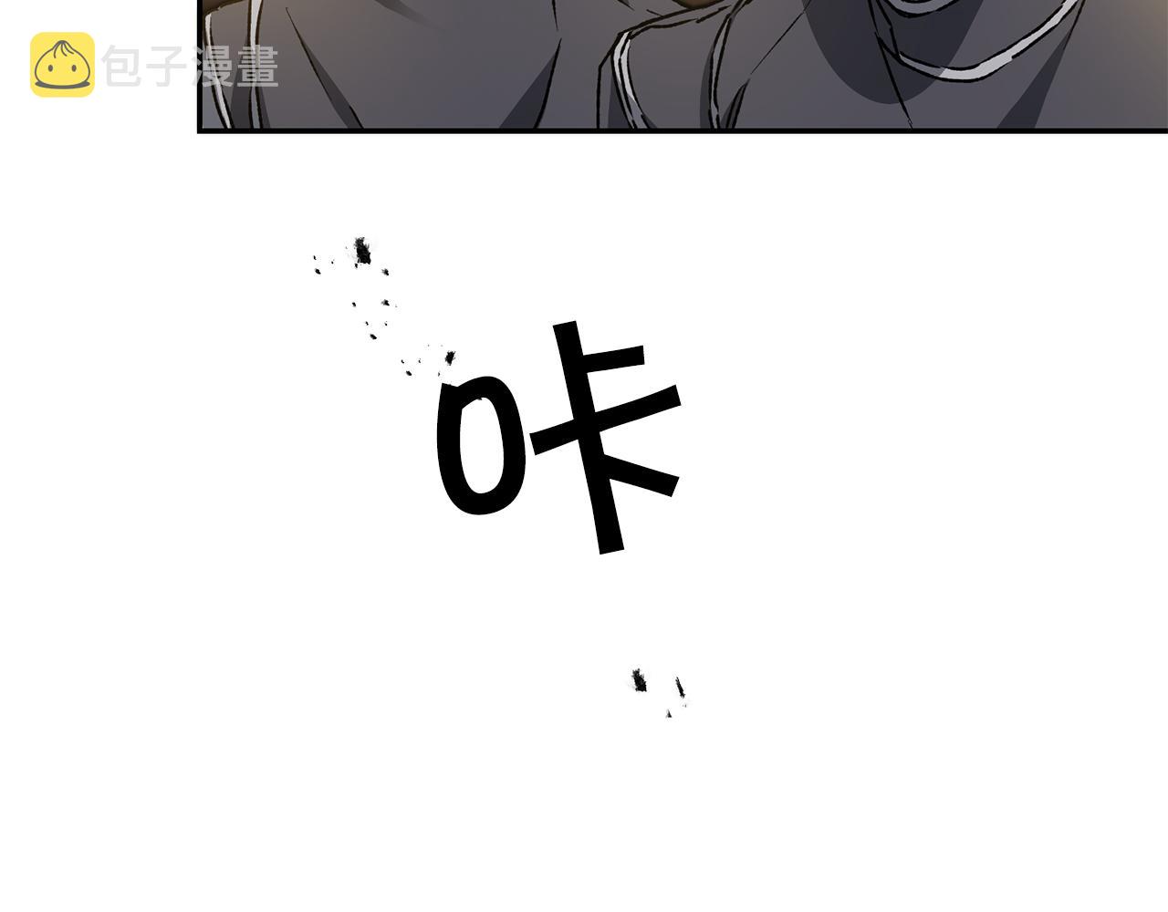 第48话 是敌是友？245