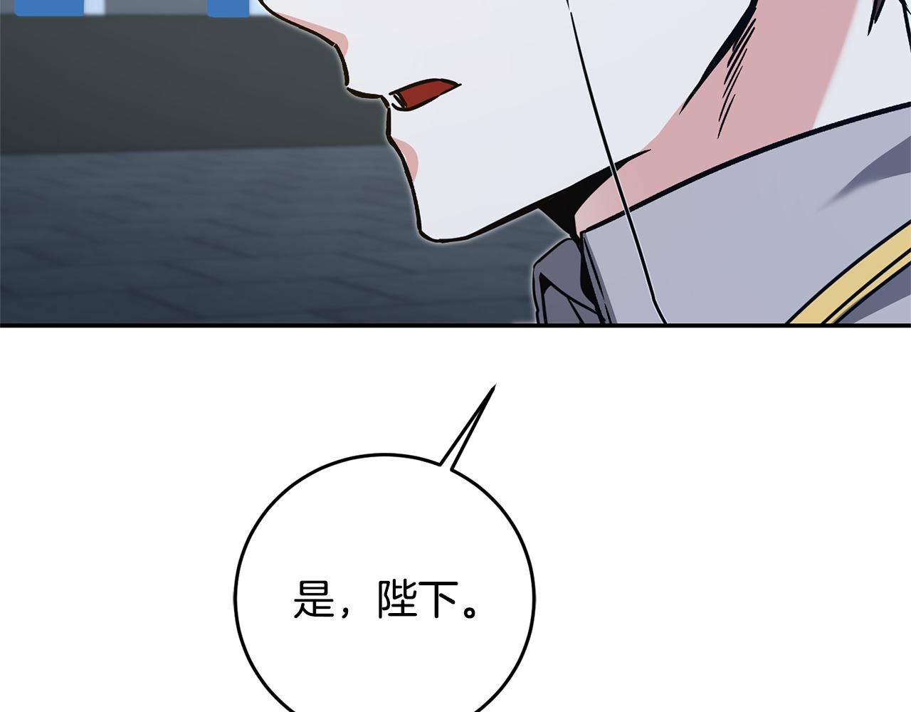 第52话 蹊跷的火灾139