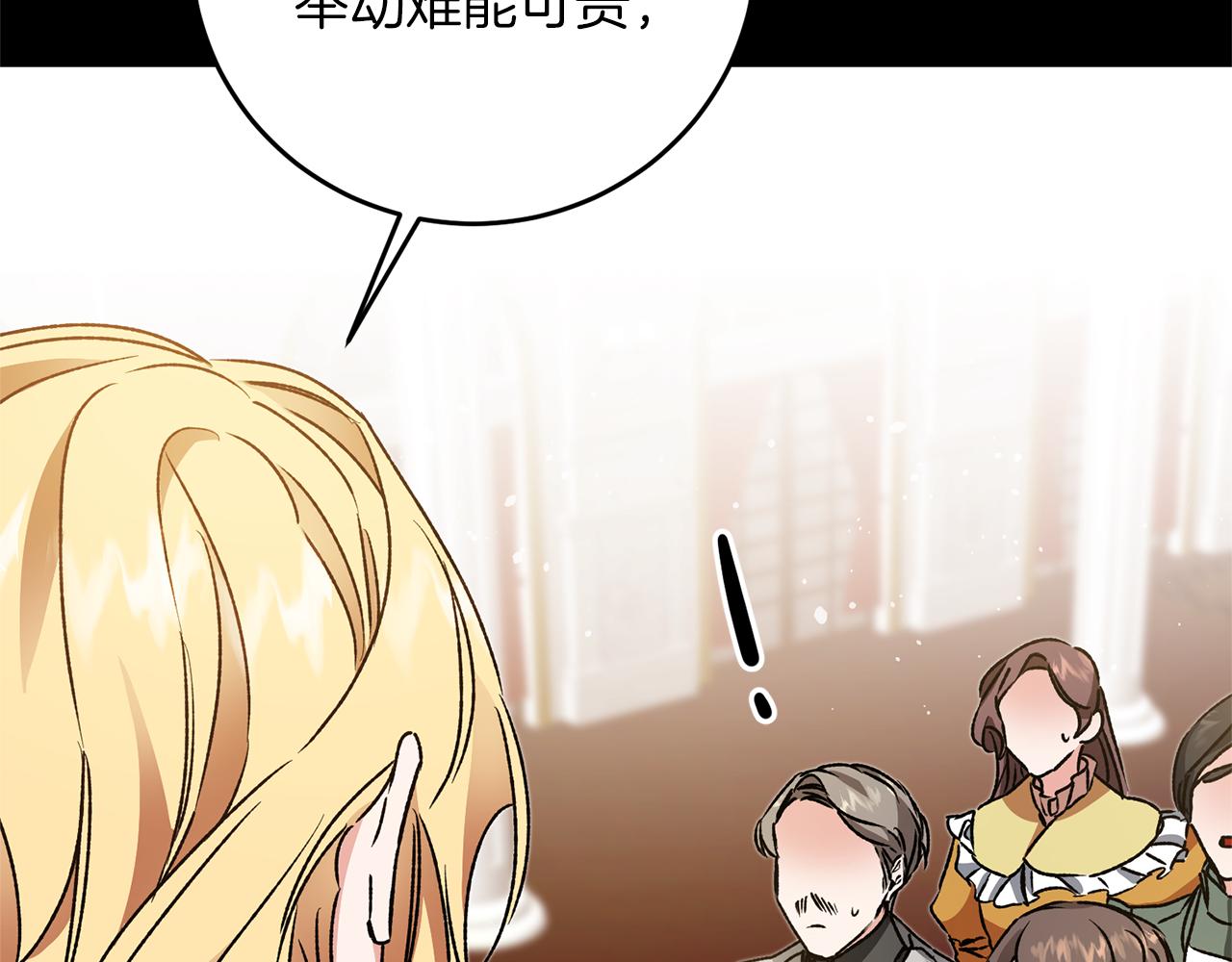 第46话 身先士卒135