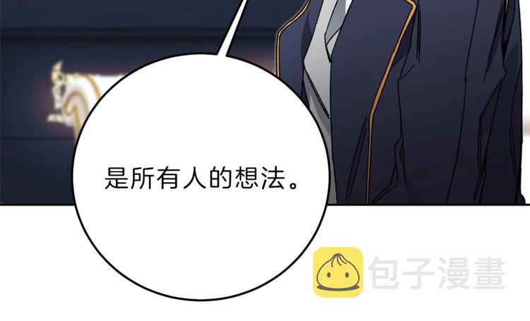 第18话 你是怕了吗？169