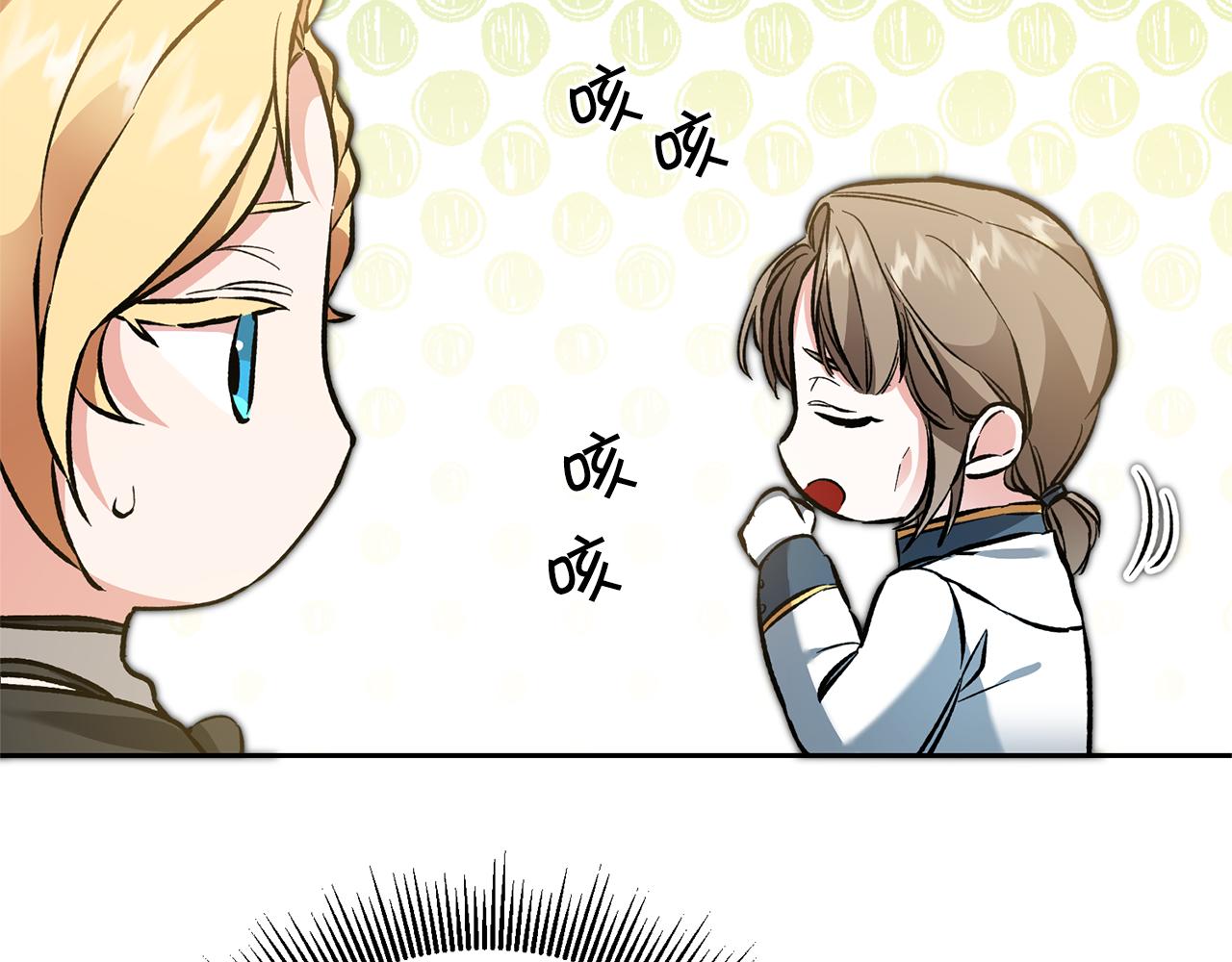 第51话 新年舞会163