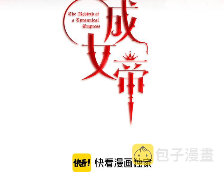 第31话 特别的礼物72