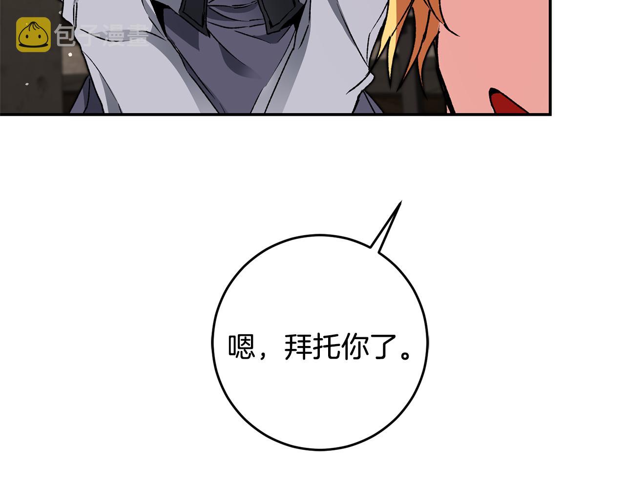 第48话 是敌是友？228