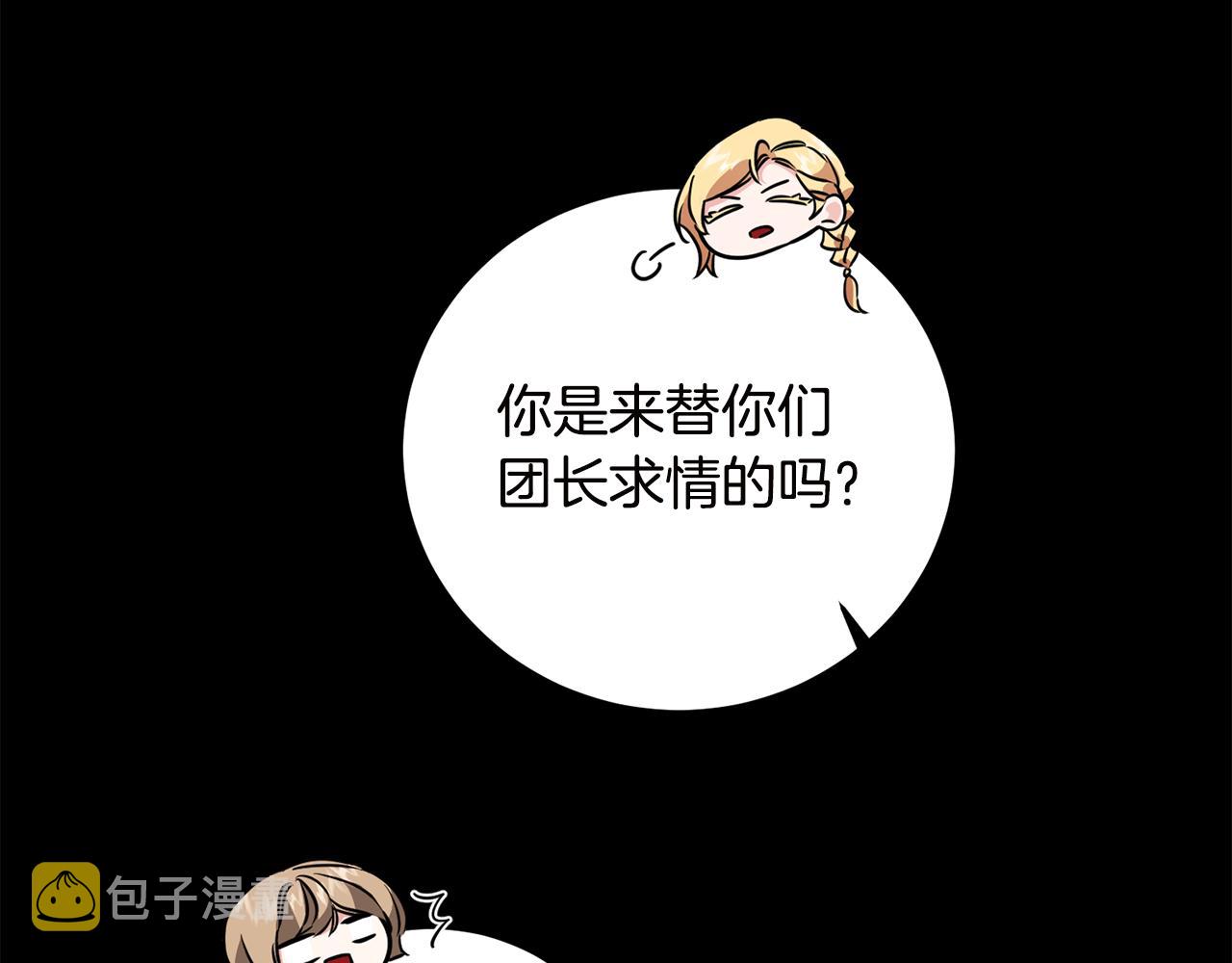 第65话 金蝉脱壳112