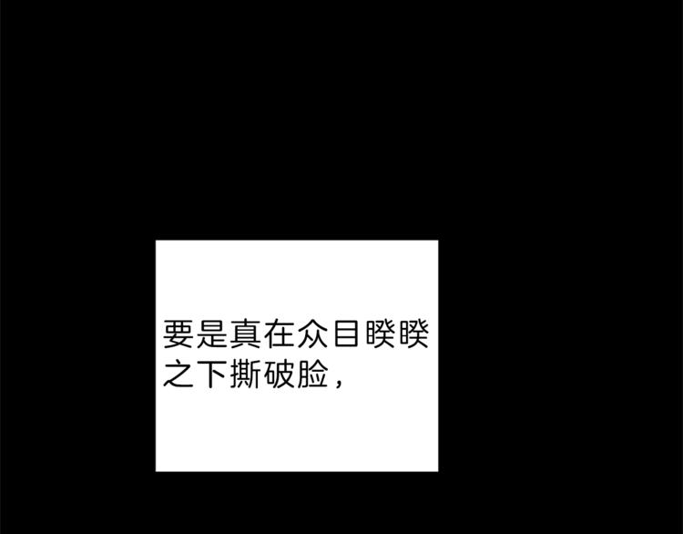 第7话 来挑战我啊！28
