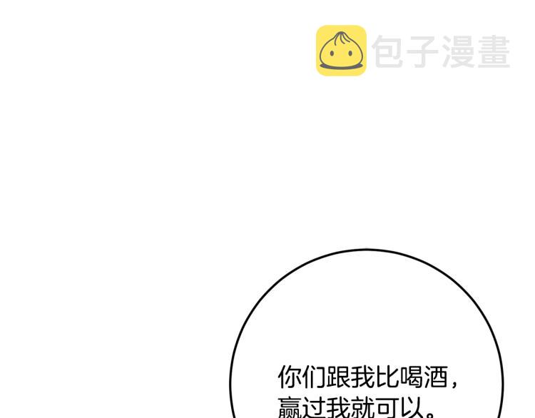 第32话 漫长的夜晚81