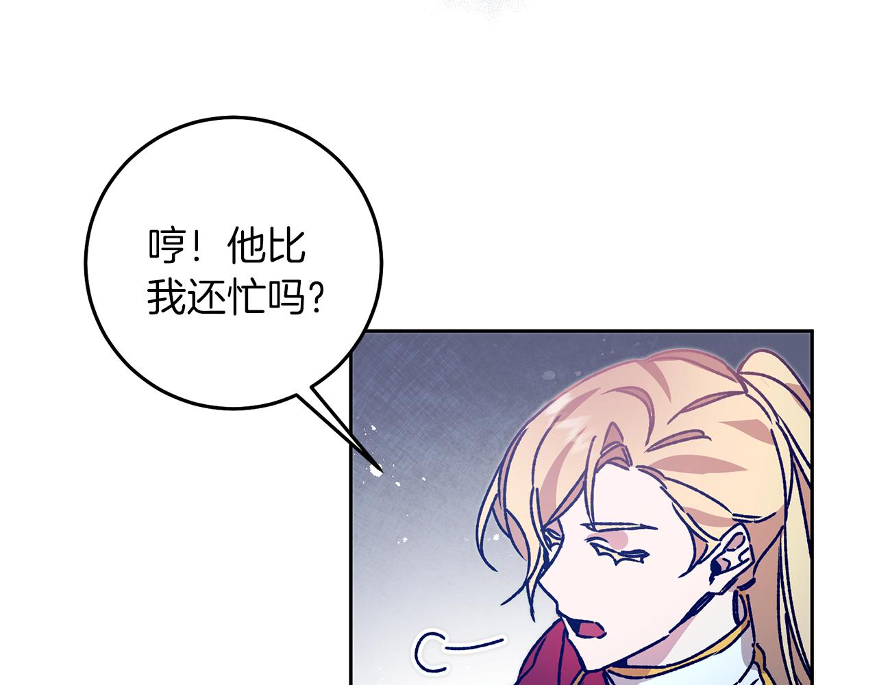 第39话 腐败的温牀10