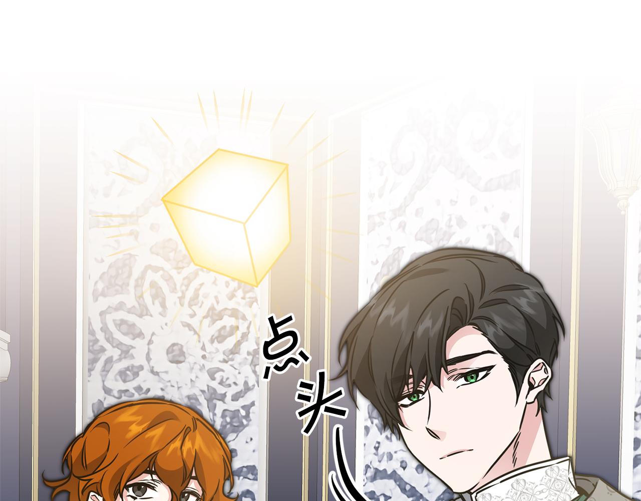 第67话 诱敌之计8