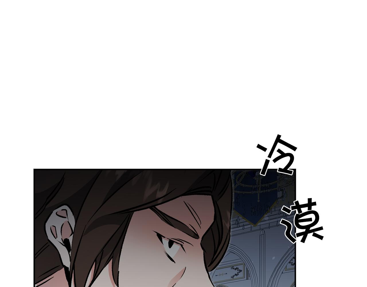 第78话 女帝“救美”32