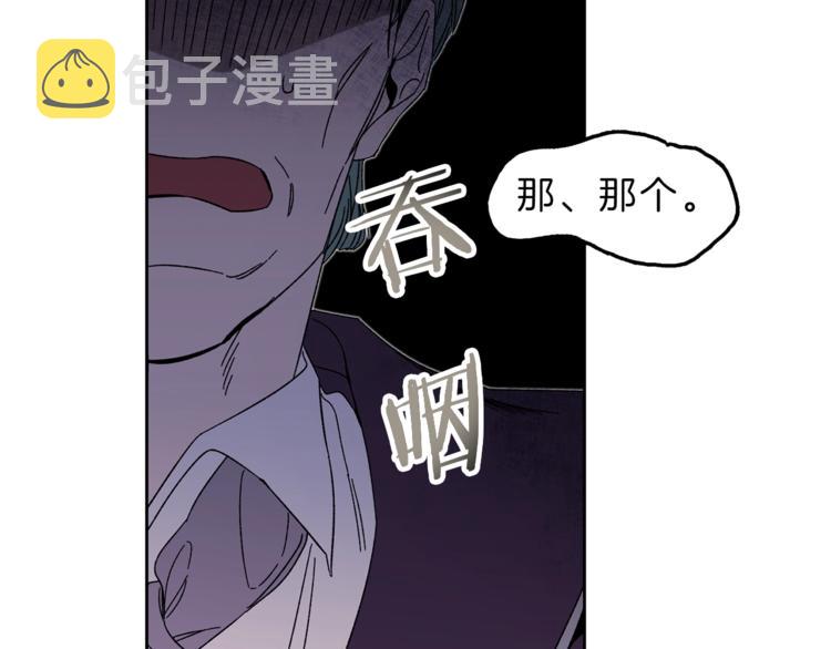 第7话 来挑战我啊！132