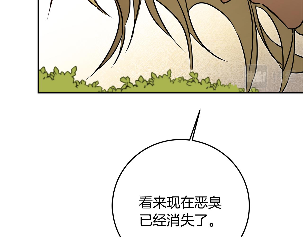 第69话 重获信任111