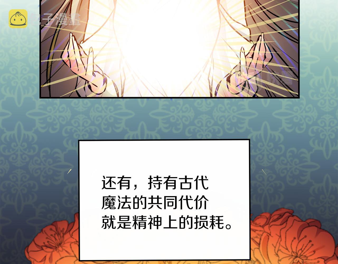 第76话 旧敌再次对决10