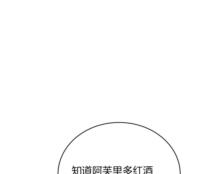 第29话 谁是眼中钉？36