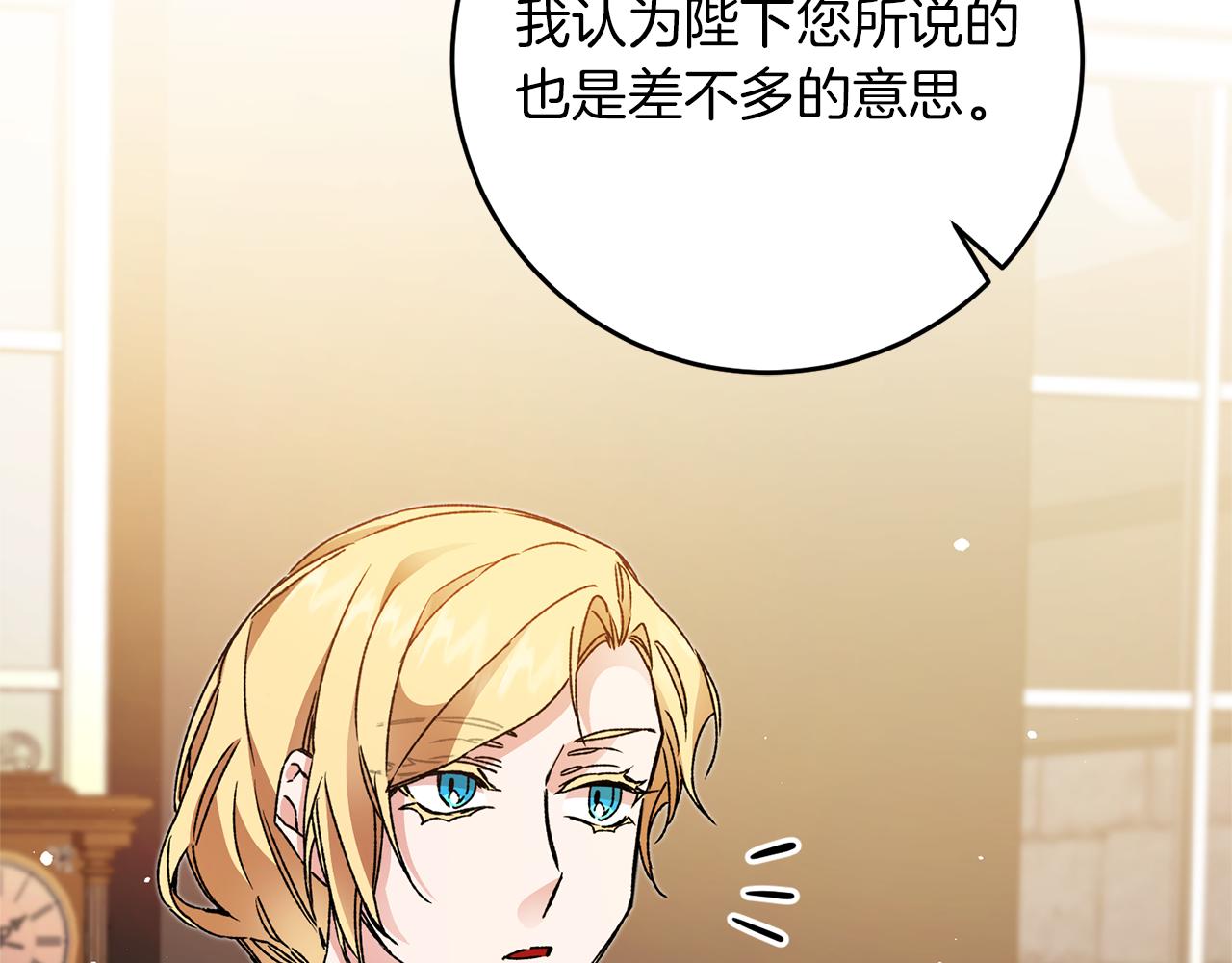 第46话 身先士卒1