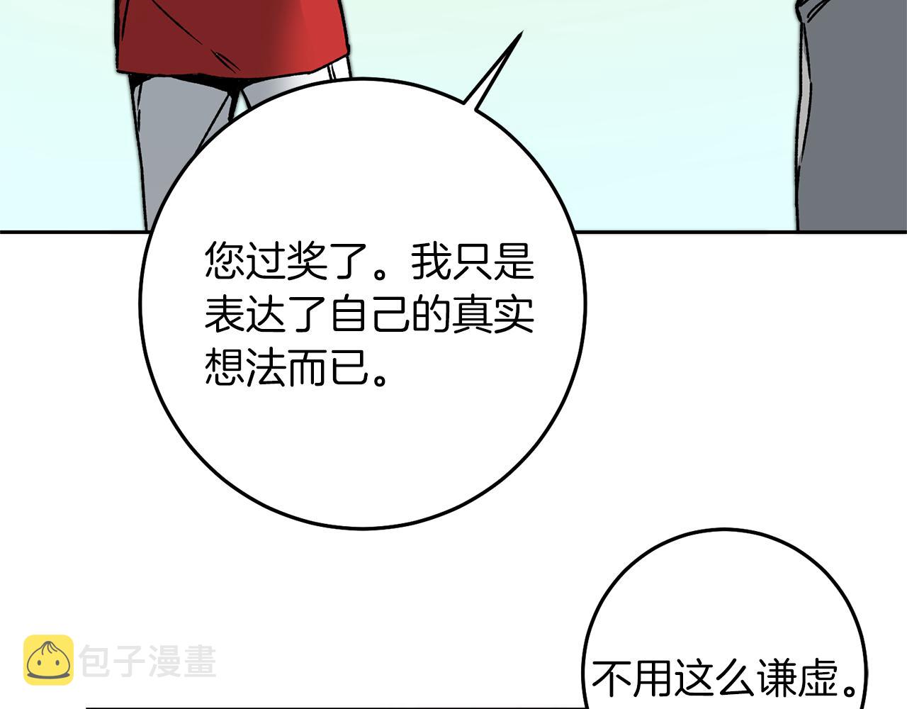 第38话 拦路伸冤7
