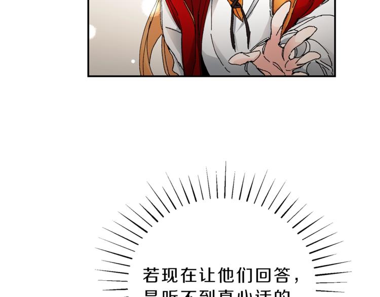 第3话 小奶狗魔法师161