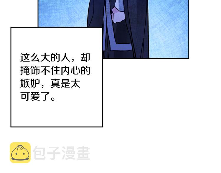 第33话 月夜散步110
