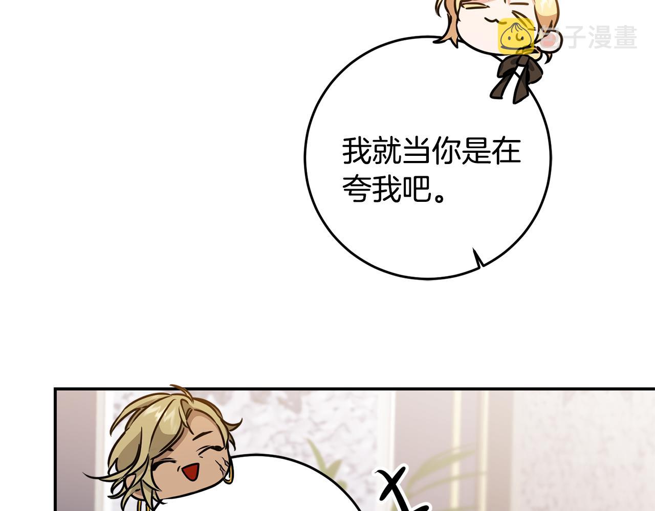 第70话 百般试探148